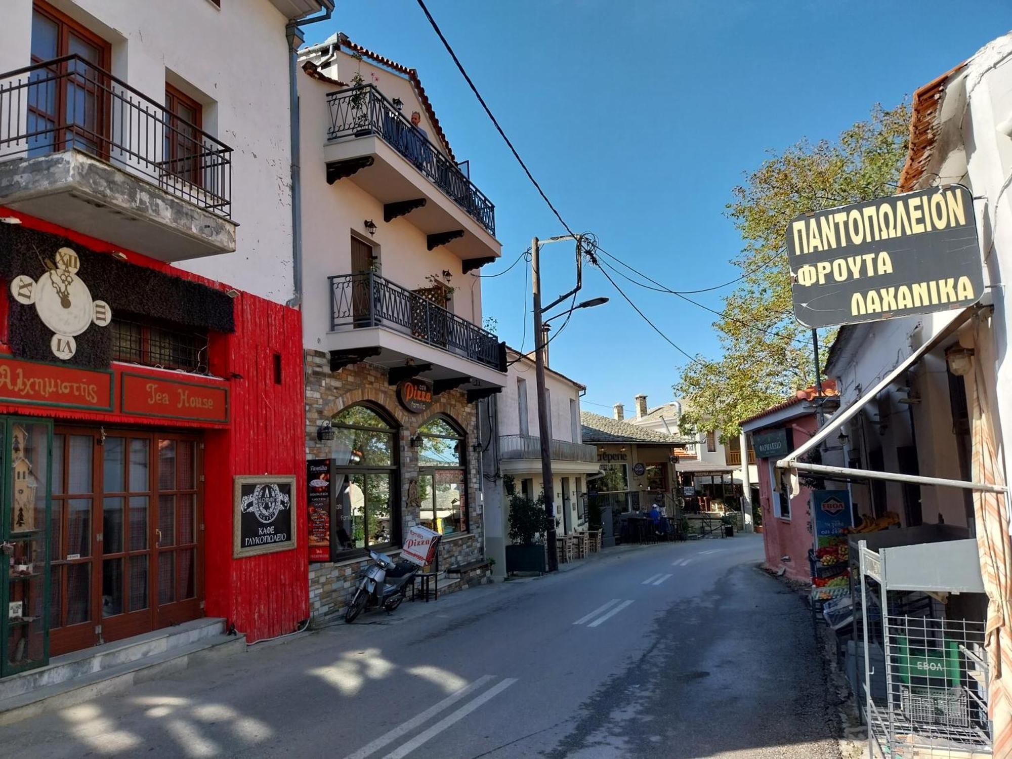 Marousos Central Guesthouse Portariá Exterior foto